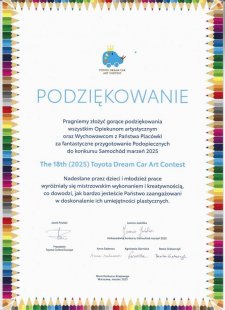 202505_podz1